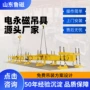 起重钢板永磁磁力吊