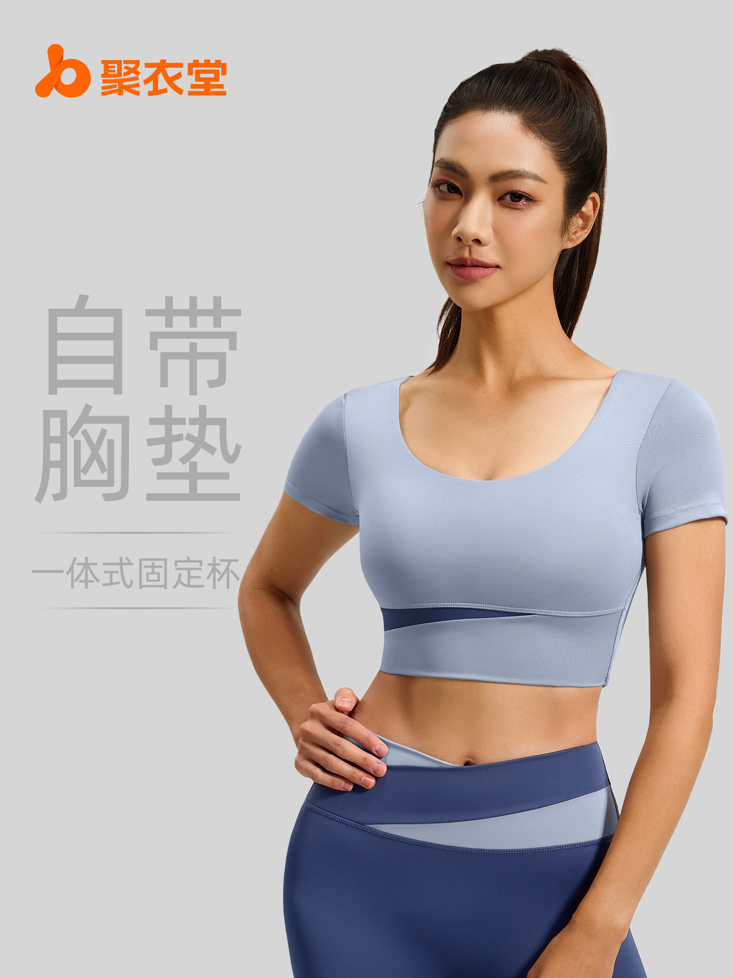 Juyitang-ropa de yoga desnuda para mujer, ropa deportiva de yoga de manga corta con almohadillas para el pecho, tops de fitness con bloques de color
