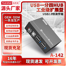 �����RA-142�S�ҹ�؛usb2.0�־���4��usb��X�Pӛ���UչHUB������