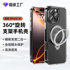 iPhone 16pro タッチカメラボタン電話ケース Apple 15promax 透明磁気ホルダーケースに適しています。
