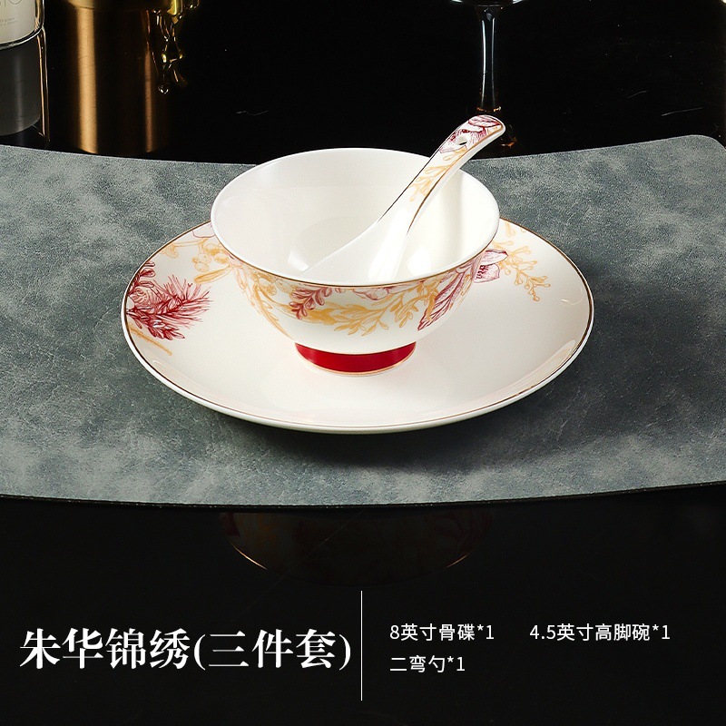 Zhu Hua Jinxiu(3종 세트)