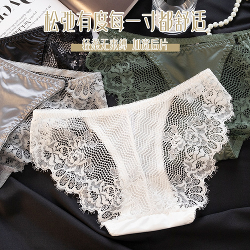 New 2025 Sexy Lace Satin Bodysuit Lined Underwear for Women, Pouch Front Lace Low-Waist Cotton Thong Triangular Underwear for Women