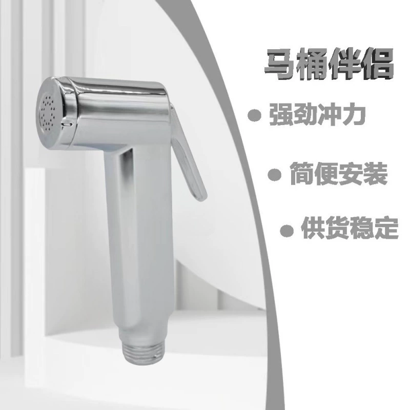 Распылитель смыть водяной артефакт для ванной комнаты пистолет