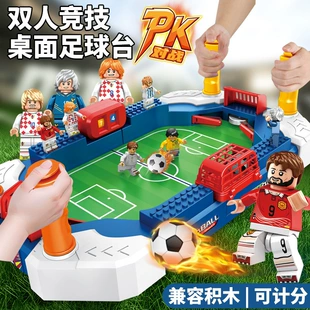 Настольный футбол на двоих настольная игра