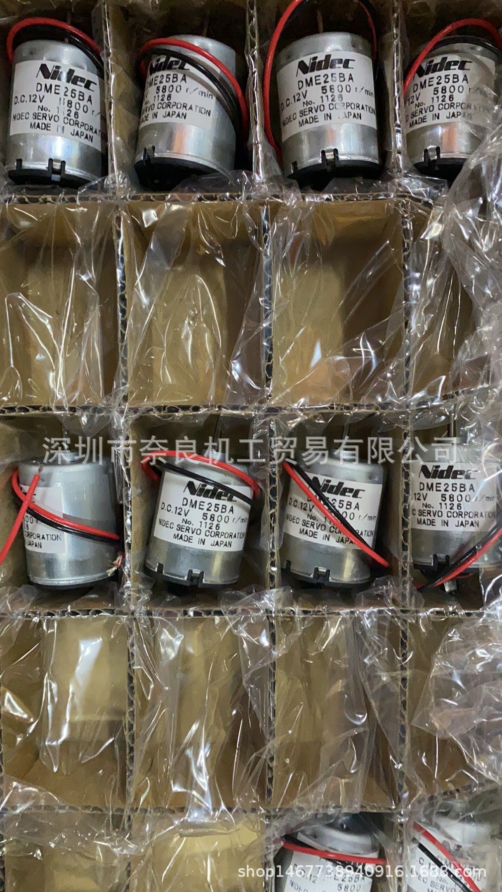 日本SERVO电产Nidec马达SR1G5Z4M议价