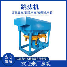 �V����X����̭�C �ؾ�ʯú��ʯϴ�x�O�� JT2-2�r�a5-10t/h�O��