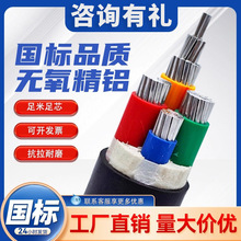 �����Xо��|�����ľ��z�b����3 4 5о150 185 240 300ƽ