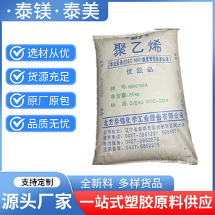 HDPE TR580-H�A�\���� �͵͜؛_���߄��� ����IBC��Ͱ�����σ���