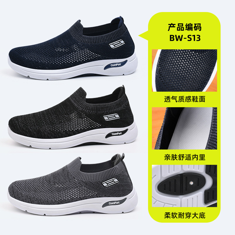 Zapatos para hombre 2025 nuevos zapatos para hombre verano comercio exterior al por mayor zapatos casuales zapatos de malla transpirables zapatos de tela viejos de Beijing tejidos voladores