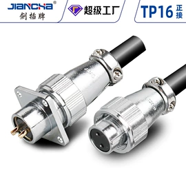 连接器;其他插头;圆形连接器