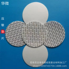 PS��ĭ��ډ|Ƭ �����XĤ�|Ƭ ʳƷƿ�ܷ�| ���l �������N