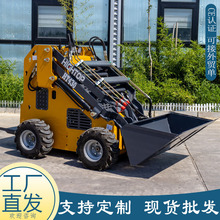 ���ڰ���Skid steer loader HT430վ��ʽ����;С���� ����װ�ػ�