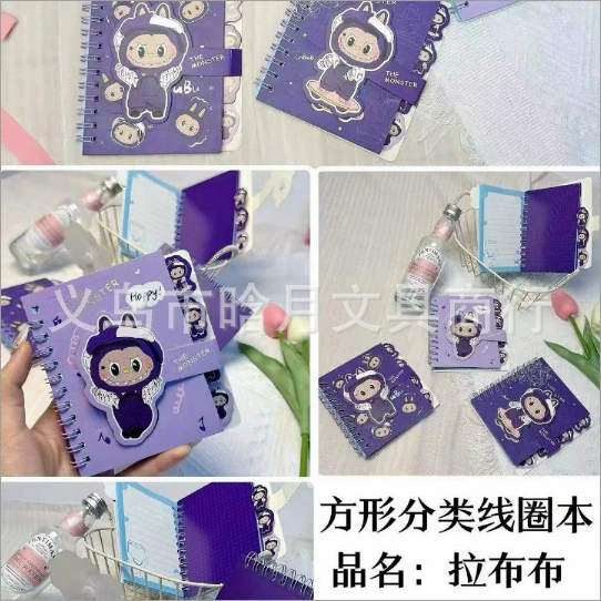 6415 Labub Square Classification Coil Book [One Price]