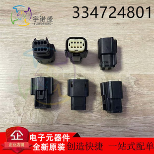 Molex Imported Connector 33472-4801 334724801 Female Base 8P 3.5mm Spacing in Stock