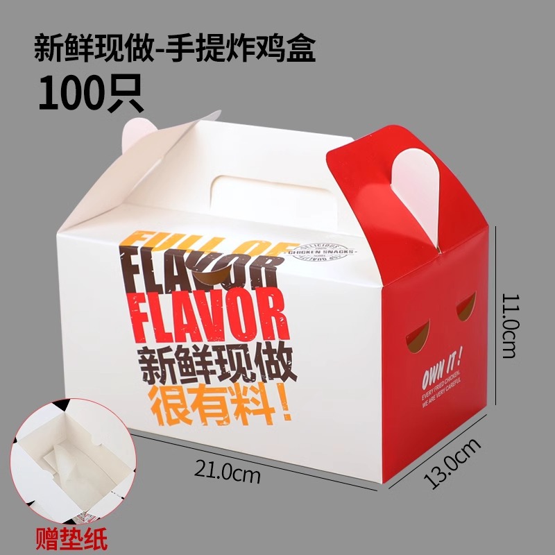 Caja de hamburguesas sin plegables, pollo frito, arroz, alas de pollo, filete de pollo, plato de bocadillos, pollo frito coreano, embalaje para llevar, caja de barco