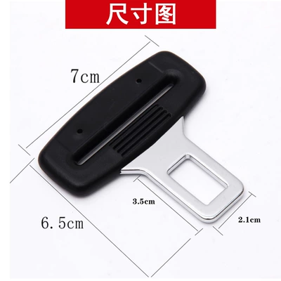 Car seat belt 2026 New Model Two-Point Automatic