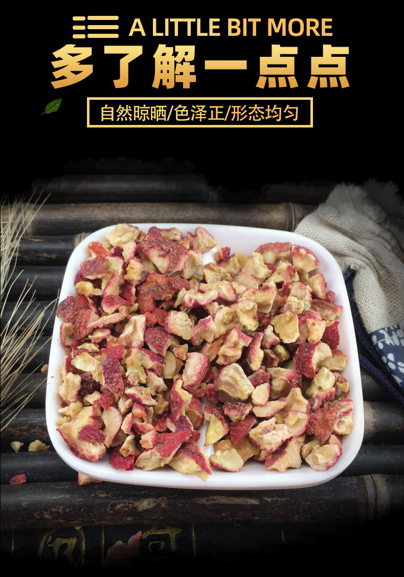 Dried Hawthorn Granules Shan Zha 山楂 Tea Grade Fruit Pieces 500g Bulk Shandong key features