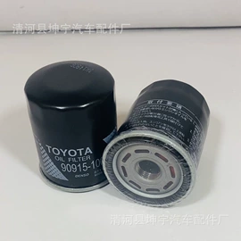 空调滤清器;机油滤清器;空气滤清器