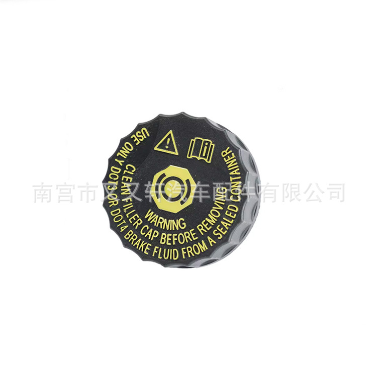 Tapa de Depósito de Líquido de Frenos 46020-4BA0A de Plástico para Nissan Renault Qashqai image 6