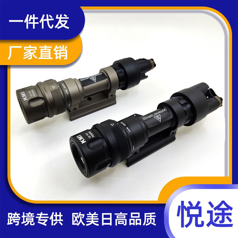 M952V-IR战术强光手电筒远射灯光新款快拆底座LED强光手电跨境货
