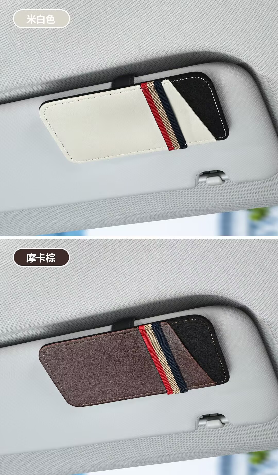 Car-Mounted Glasses Clip, Car Sunshade Front Panel Storage Clip, Glasses Holder, In-Car Hanging Sunglasses Clip, Card Clip, Storage Bag