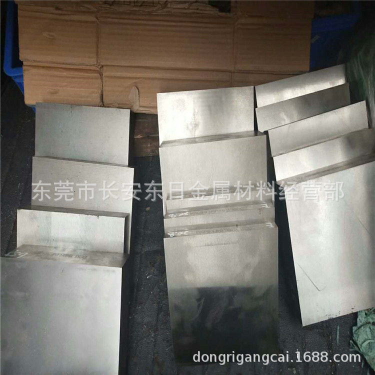 供应日本进口DAC55热作模具钢 DAC55模具钢板 DAC55模具圆棒