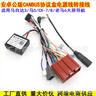 �m���R���_3/���R6/�R5/8/CX-7�R2 ��׿�����Դ���f�h��16Pβ��