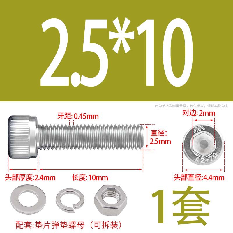 304 acero inoxidable hexagonal socket tuerca junta conjunto alargado cilindro cabeza taza perno tornillo