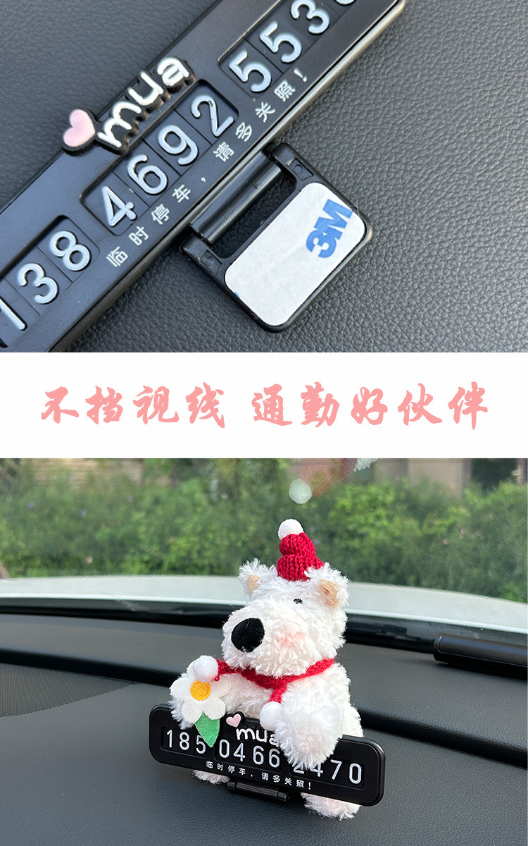 Car temporary parking number plate, high-end car interior accessory, specially designed for women