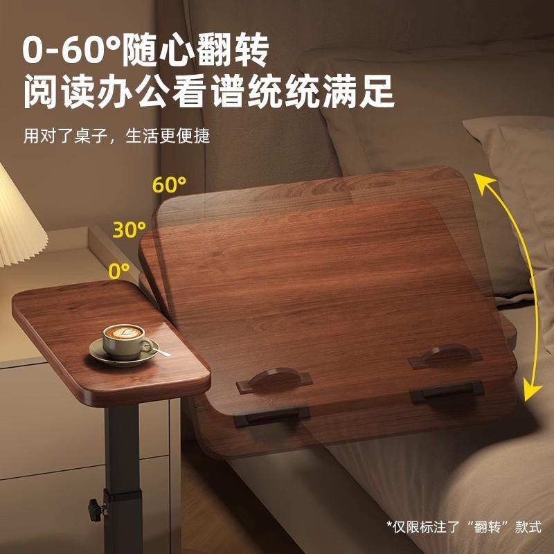 沙发边几客厅小茶几卧室可升降床边桌阳台小桌子家用笔记本电脑桌|undefined