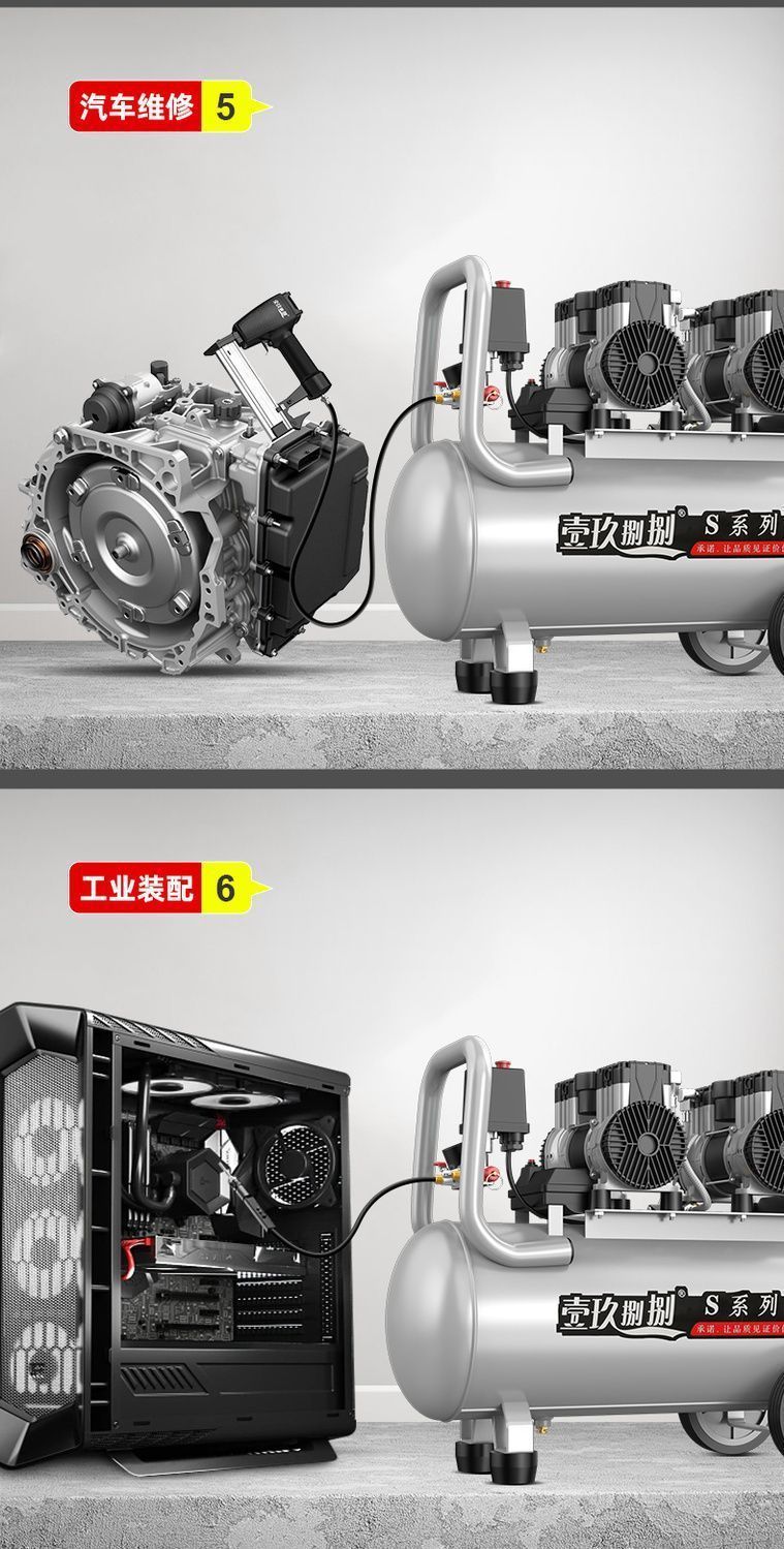 Oil-Free Silent Air Compressor, Air Compressor, Air Pump, High-Power Fast Air Inflator, 220V Portable Air Pump