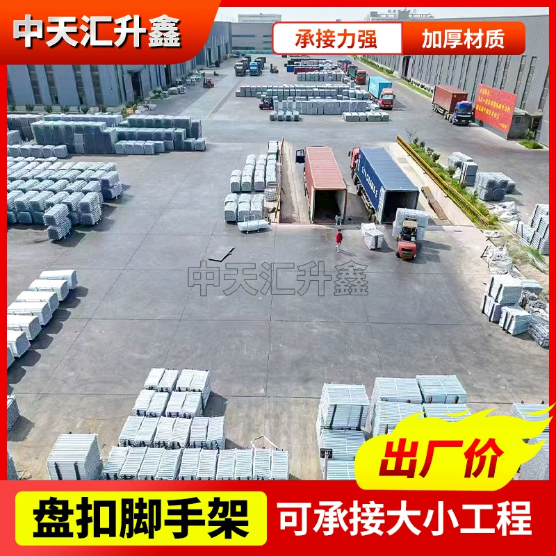 Горячие оцинкованные подрулные леса спотовая продажа Обработка строительных площадок Строительные леса 48 серии