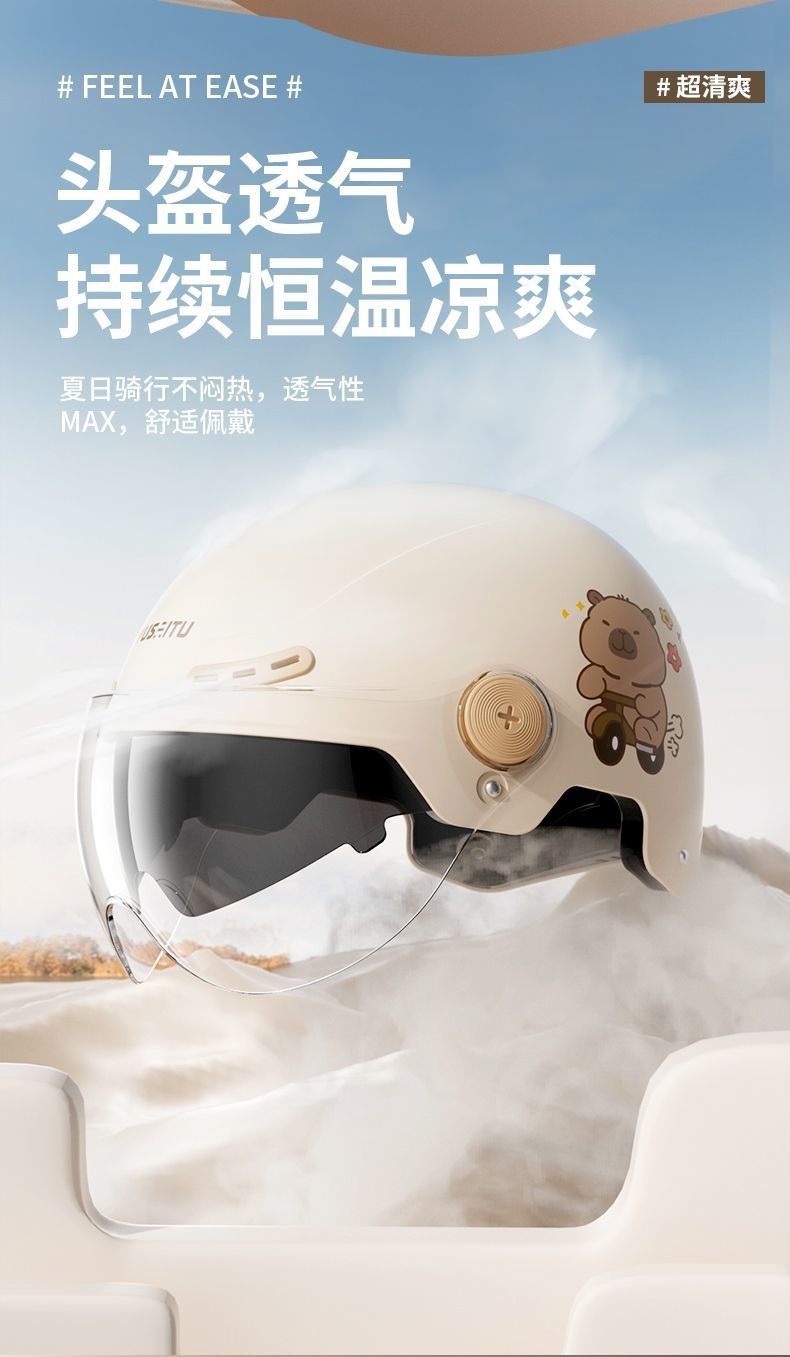 New national standard 3C certified electric vehicle helmet for men and women, summer sun protection, suitable for all seasons, adjustable riding safety helmet