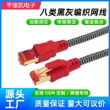 ܷ���P ���ɫ���� ��ƽ�W�� 40Gbps 2000Mhz ����RJ45�ӿ��O��