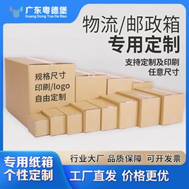 纸箱;纸盒;其他食品包装