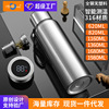 Capacious handheld thermos stainless steel with glass for gym, 1680 ml