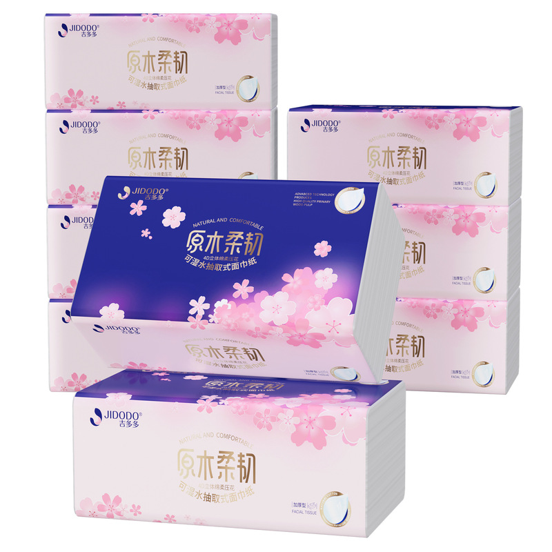 吉多多抽纸家用实惠装纸巾大量批发卫生纸餐巾纸5层加厚整箱面巾|undefined