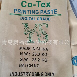 ���徫�ƻ��Ԕ��aӡ���е͸�ճ���턩�������c ���aӡ������ǰ̎