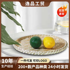 竹编托盘竹制水果盘面包零食干果篮烘焙糕点收纳篮复古手工竹编