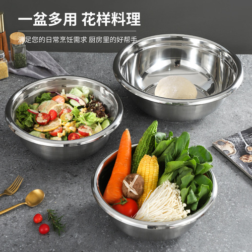 Stainless steel side basin kitchen household cooking basin thickened seasoning jar egg basin and basin soup basin vegetable sink