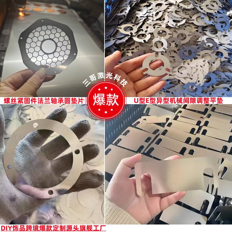 Laser-cut aluminum discs, 1060/5052/6061 aluminum sheets, conductive and heat-dissipating aluminum sheets, with hole punching and machining Laser-cut aluminum discs, 1060/5052/6061 aluminum sheets, conductive and heat-dissipating aluminum sheets, with hole punching and machining