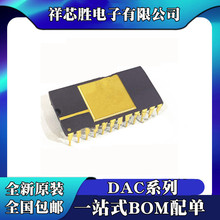 DAC700KH  DAC701KH ȫԭb DAC709KH  bCDIP24 ֱоƬ IC