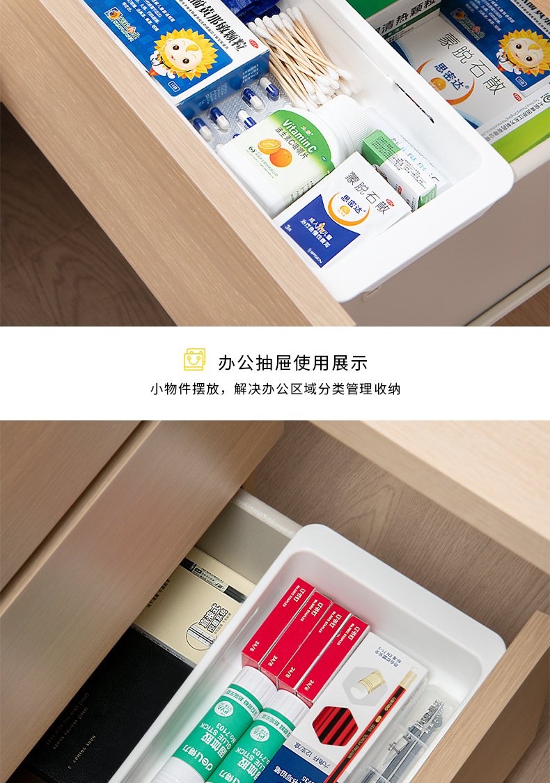 抽屉伸缩篮_09.jpg