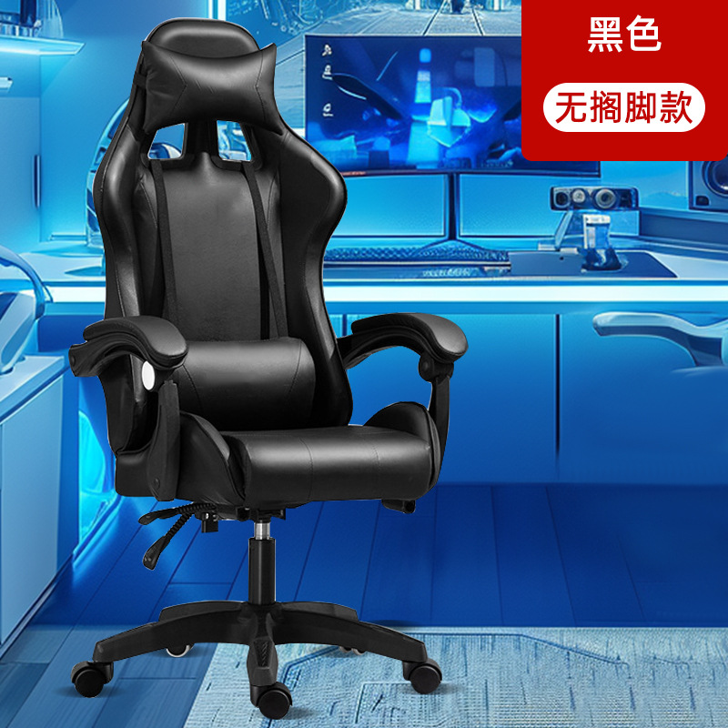 silla de computadora de deportes electrónicos silla de oficina reclinable doméstica silla de juegos dormitorio de estudiantes silla ergonómica confortable image 8