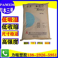 Long-term preservation pamxd6 packaging container material-1688 manufacturer wholesale