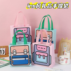 Non-woven fabric laminated handle bag for books and stationery, character-shaped, thickened 3D environmentally friendly bag, pack of 10 cartoon school bag pouches