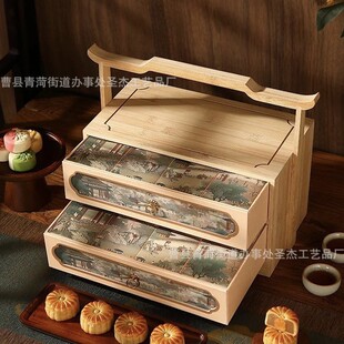 Mid-Autumn Festival Wooden Mooncake Box Solid Wood Portable Mooncake Packaging Box Mid-Autumn Festival Wooden Mooncake Gift Box Mooncake Box