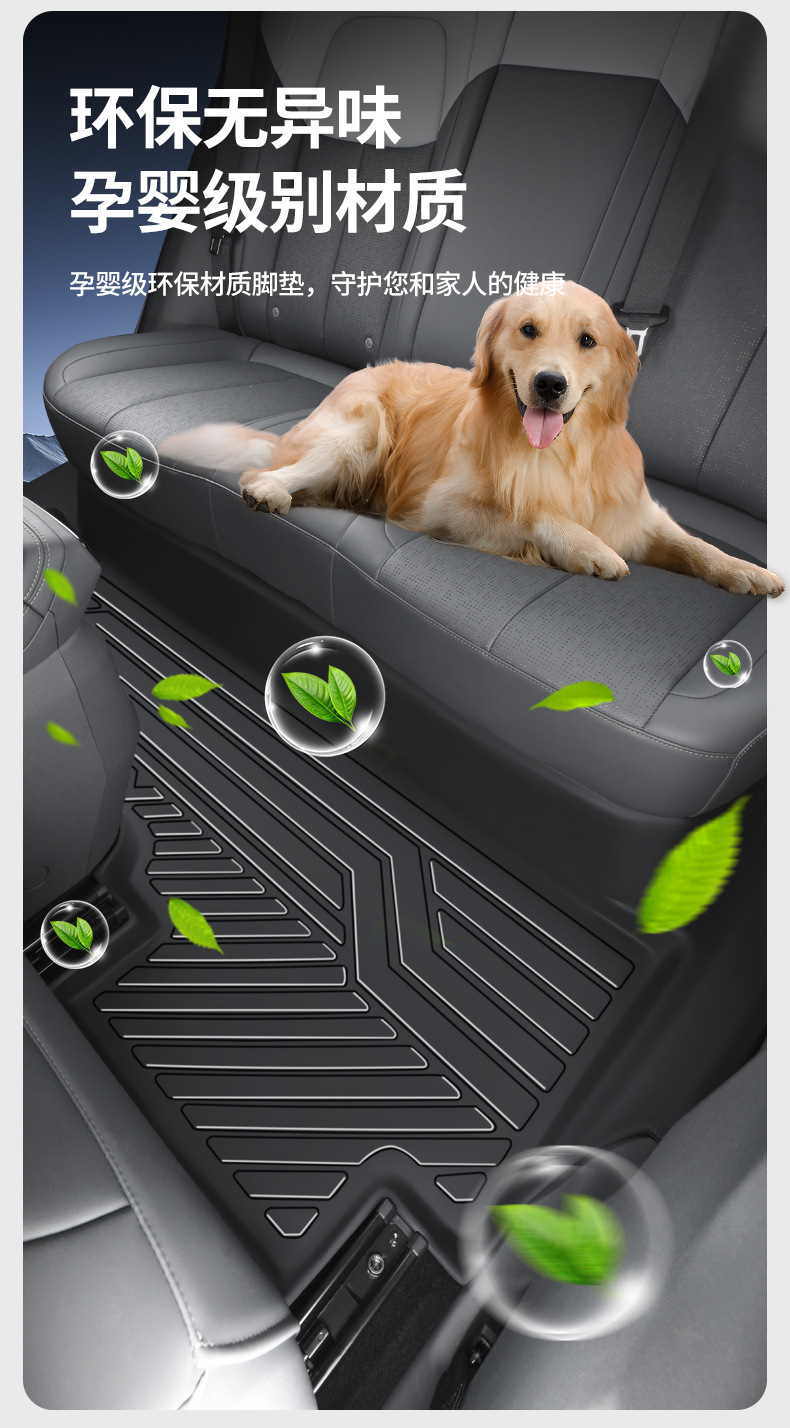 Tpe Door Sill Covers for Mg Mg4, 26 Models, Mg Mg4 Pure Electric Full Surround Car Floor Mats for Modification and Decoration