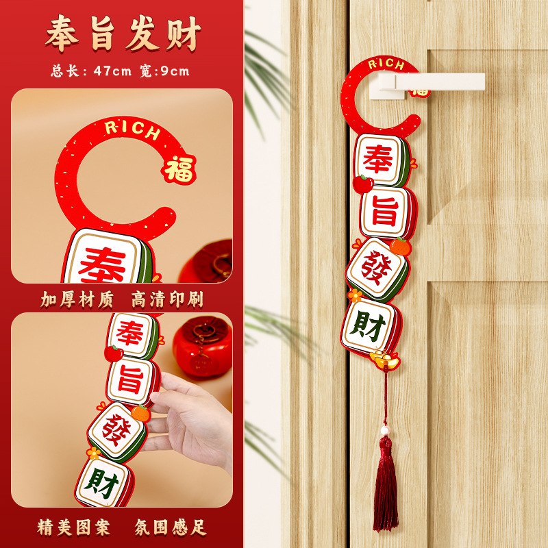 운 문 손잡이 진주 술 펜던트