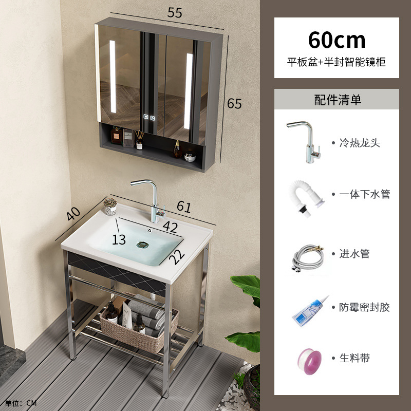 Acero inoxidable soporte de piso simple integrado lavabo lavabo cerámico lavabo balcón lavabo gabinete